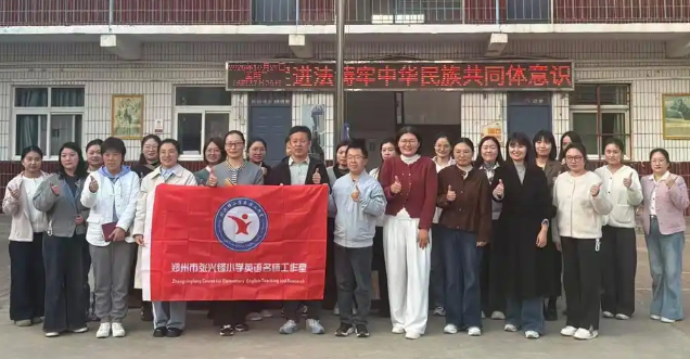 一堂课让观课评课从感觉不错走向证据说